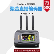High vision T80 live encoder HDMI SDI 4G multi card aggregation push machine wedding live outdoor live broadcast