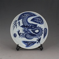 Qing Dynasty Dragon Crossing Wall Pattern Blue Flower Large Plate Antique Antique Antique Porcelain Hand Painted Vintage Ornaments Collection