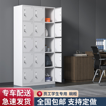 Thickened factory 15-door locker employee cabinet with lock canteen cupboard 15-door locker hospital bag storage cabinet