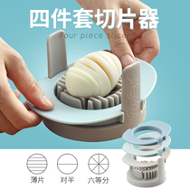 Cut fancy eggs Multi-petal divider Songhua eggs Household egg cutting artifact Egg slicer Three-in-one cut four