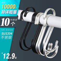 304 stainless steel S-shaped adhesive hook Bathroom Kitchen S-shaped kitchenware hook clothing hook nail-free dormitory storage Black