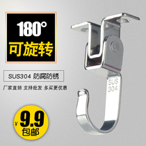 304 stainless steel movable hook Wall top adhesive hook top hook clothes clothes hook ceiling top plate adhesive hook U-shaped rotating single hook