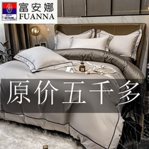 Fuanna 160 cotton four - piece cotton cotton sheets are set up for four - season beds