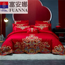 Fuannas family textile wedding celebration four pieces of pure cotton high-end marriage wedding room supplies