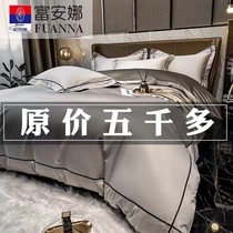 Fuanna Home Spinning 160 cotton four - piece cotton sheets 100 whole cotton cotton sheets are suited for high end beds