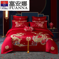 Fuanna Wedding Four Pieces of Pure Cotton Festival Dark Red Bed Bed Embroidered Married Room