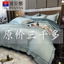 Fuanna Home Spinning 160 cotton four - piece cotton sheets are set for general bedding in four season