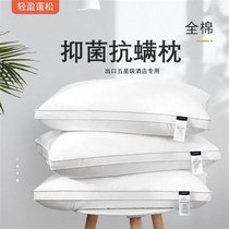 A pair of 5-star hotels with ultra-soft pillow feather feather single-person pillow-neck sleeping pillow for adult pillow