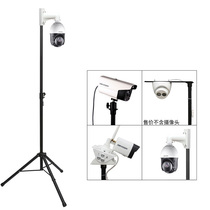 Security monitoring bracket camera fixing bracket indoor and outdoor movable universal camera tripod monitoring frame