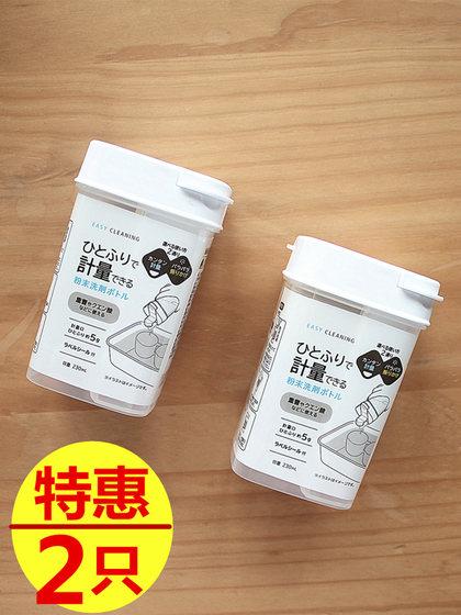 일본 LEC 파우더 저장 병 베이킹 소다 소다 병 링크산 효소 분말 뚜껑 저장 미터링 230ml 일본 LEC 파우더 저장 병 베이킹 소다 소다 병 링크산 효소 분말 뚜껑 저장 미터링 230ml