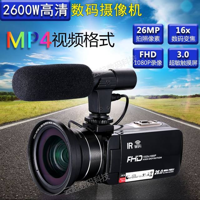 Professional HD digital video camera to shoot a short video conference courses carry home small tourist camera novice Professional HD digital video camera to shoot a short video conference courses carry home small tourist camera novice