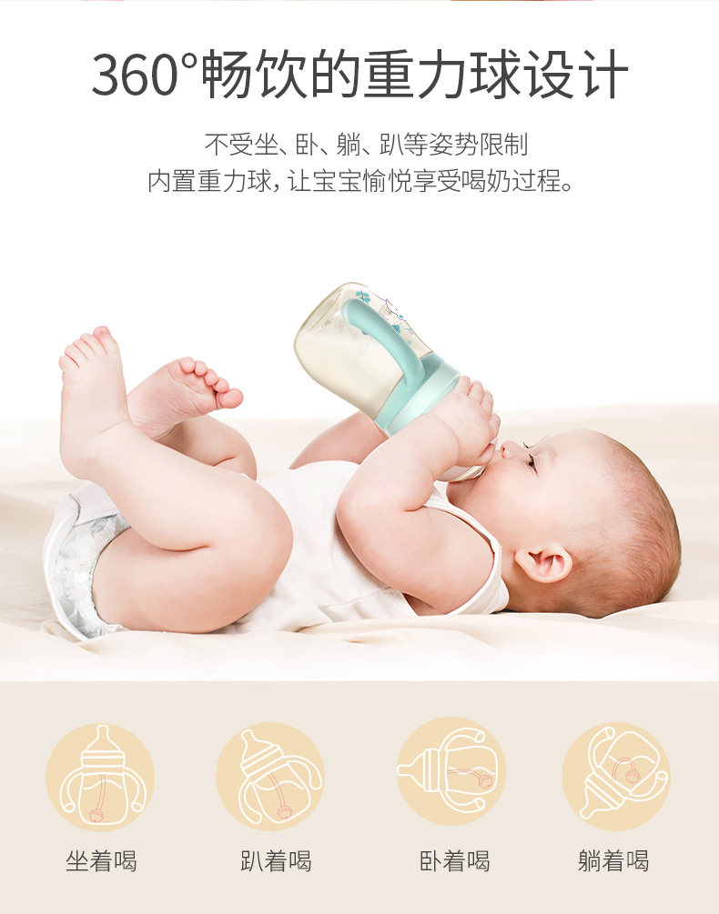 PPSU Baby Bottle Новая деталь page_10.jpg