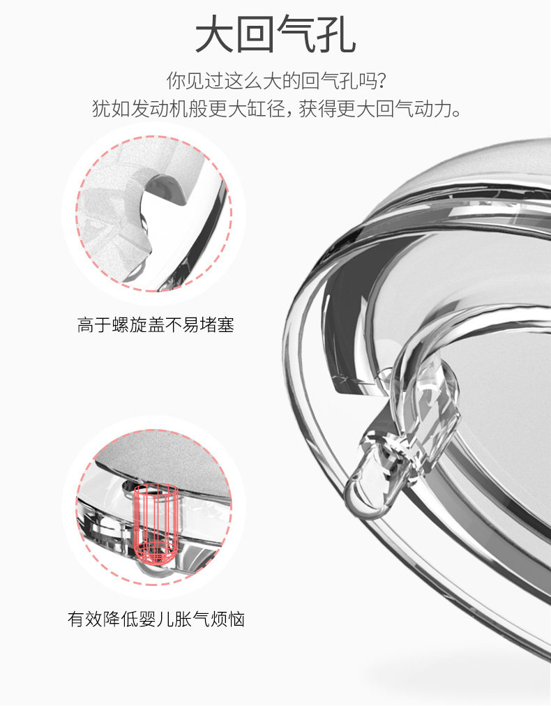 PPSU Baby Bottle Новые детали page_15.jpg