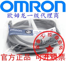 Original Omron EE-1010 EE-1006 2m plug EE-1001 with cable suitable for EE-SX67