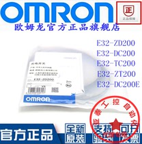 Omron E32-DC200 ZD200 TC200 ZT200 DC200E ZT200E optical fiber sensor