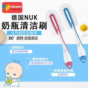 germany nuk bottle brush baby tableware cleaning brush baby supplies 360 degree rotating brush cleaning brush combo