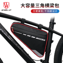 wheel up bicycle bag triangle bag beam bag bicycle reflective upper pipe bag mountain road car riding equipment