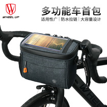 wheel up bicycle first bag storage front bag mountain bike car front bag storage bag riding equipment hanging