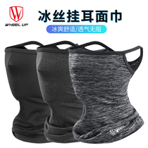 Riding mask sunscreen ice silk square scarf magic headscarf summer hanging thin outdoor sports equipment fishing bib