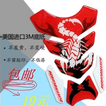 Motorcycle Fuel Tank Sticker GW250 Fish Bone Sticker Phantom Oil Sticker Stereo Sticker Anti-Scratch Sticker High Quality Fish Bone Sticker