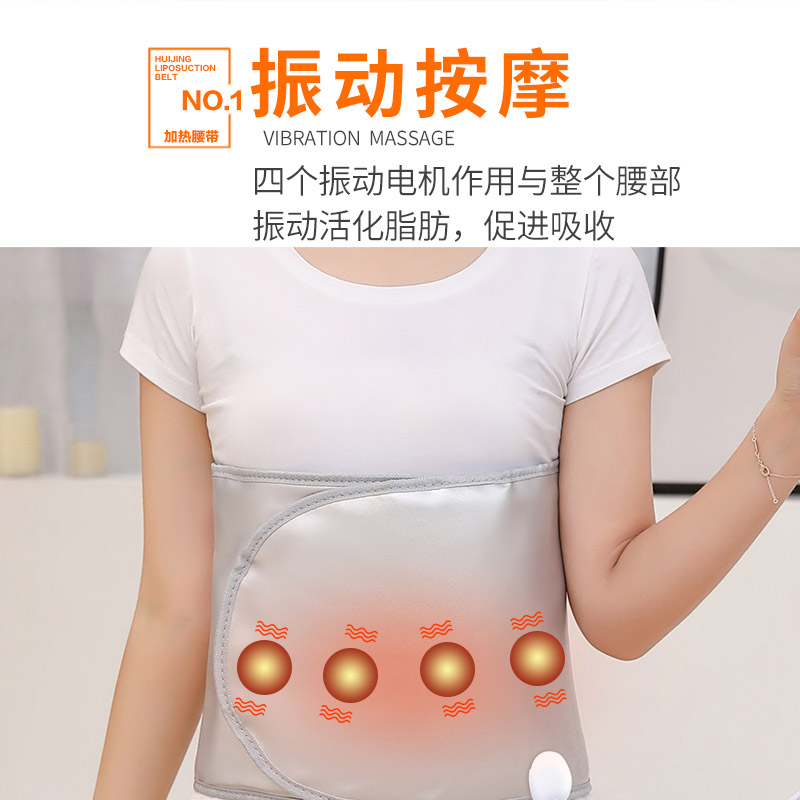 far-infrared heating belt vibration massage waist damp-removing hot compress abdomen moxibustion warm palace beauty salon warm palace belt