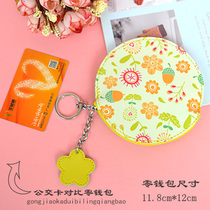 Season New ins student cartoon cute coin wallet Lady mini personality day Korean leather coin bag