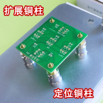 Mobile phone motherboard repair fixing clip tool circuit board clip PCB fixture positioning copper column single copper column