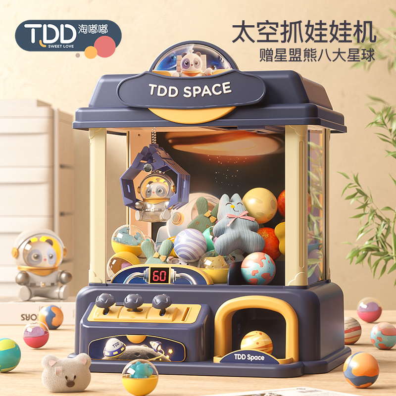 Naughty Tuk-tuk Children Catch Doll Machine Clips Paparazzi Small Home Mini Twist Egg Machine Christmas Girl Toy Gift-Taobao