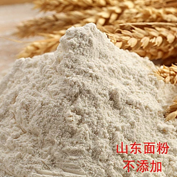 山东石磨全系列面粉500g[1元优惠券]-寻折猪