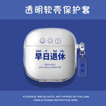 Suitable for Besi E8 protective cover true wireless Bluetooth headset BowieSeriesE8 earphones anti-drop silicone models