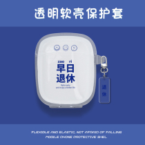 Apply Pesisi W04 protective set w04 pro headphone protective shell transparent silicone anti - wreck text hanging parts