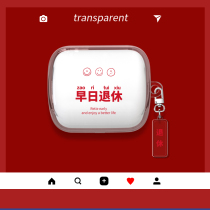 Apply Sony LinkBuds Headset WF - L900 Silicone Anti - Wheel Cartoon Soft Shell Personality Creative Couple