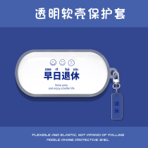 Suitable for Bose Sport Earbuds headset wireless Bluetooth headset to incorporate personality box creative soft suit