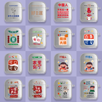 Applicable Lenovo X9 headphones x9 sleeve wireless Bluetooth headphone storage case silicone anti-fall cartoon creative wrapping tide shell