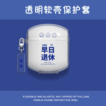 Applicable to Rambler LolliPods protective cover wireless Bluetooth headset box silicone trend cute cartoon soft case