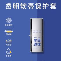 For Huawei FreeBuds Lipstick protective cover cartoon creative silicone men and women fun simple soft shell