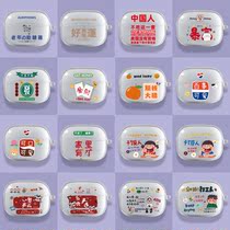 Netease cloud MusicPods protective cover wireless Bluetooth protective cover cute cartoon Tide brand anti-drop soft shell