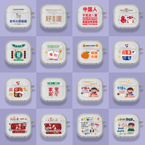 Applicable to AirPods3 protective cover wireless Bluetooth headset charging case airPods3 anti-drop Cartoon creative shell