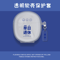 Applicable vivo TWS Neo headset tws neo wireless Bluetooth headset box silicone anti-fall fun creative