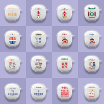 Applicable small degree S1 headphone sleeve wireless Bluetooth headphone storage box s1 upscale lavish cartoon cute anti-fall soft cover