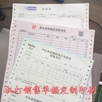 Professional custom-made Blank punch joint list out of the warehouse sales list with hole concrete delivery order machine hit sales list