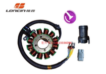 Lungxin Four Wheel Beach Car ATV200-M-S - AU Huayang AU200 Engine Magnetic Motor Coil stator