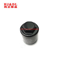 Zongshen Futian Tsunami Revo 150 175 200 250 Tricycle engine oil filter filter