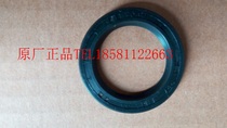Original plant Construction of beach car accessories ATV250-3-5 Longxin 250-F Ba Mountain lion Run output shaft oil seal