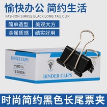 Left Drawing 51mm Black Long Tail Ticket Clip Drawing Board Clip Sketching Sketching Sketching Paper Clip