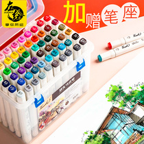 touch oily mark pen 48 color 60 color room design dedicated full set of white pole architecture comic cartoon students
