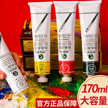 Oil Painting Paint Tool Suit Materials Beginners Dye Coatings Utensils Complete Marie Single 170ml50ml