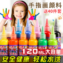 Paint Children Water Powder Painting Tool Non-toxic Kindergarten Washable Finger Painting Full of fine art Special dyeing
