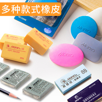 Rubber Strong Stickiness Plastic Soft Clay Painting High Light Professional Sketching special for vegetarian students can wire drawing