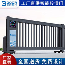 Subsegment Translation Section Slide Door Aluminum Alloy Electric Control Remote Control Villa Automatic Line Factory Remote Courtyard Special Offer